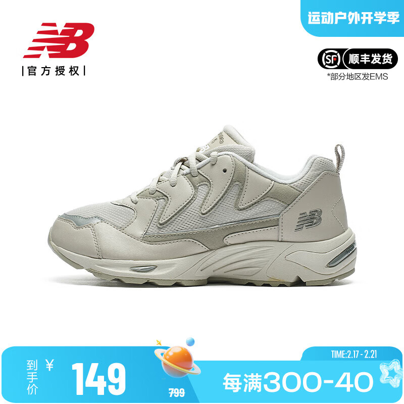 new balance NB奥莱男鞋女鞋拼接缓震复古老爹鞋厚底增高轻便休闲运动鞋 ML875LC