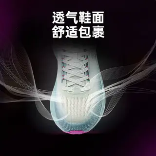 361° 国际线系列 大地2.0PLUS SE 黑武士 米其林大底 男款超轻Q弹透气减震跑鞋 672612224 251元 - 线报酷 361° 国际线系列 大地2.0PLUS SE 黑武士 米其林大底 男款超轻Q弹透气减震跑鞋 672612224 251元 - 线报酷