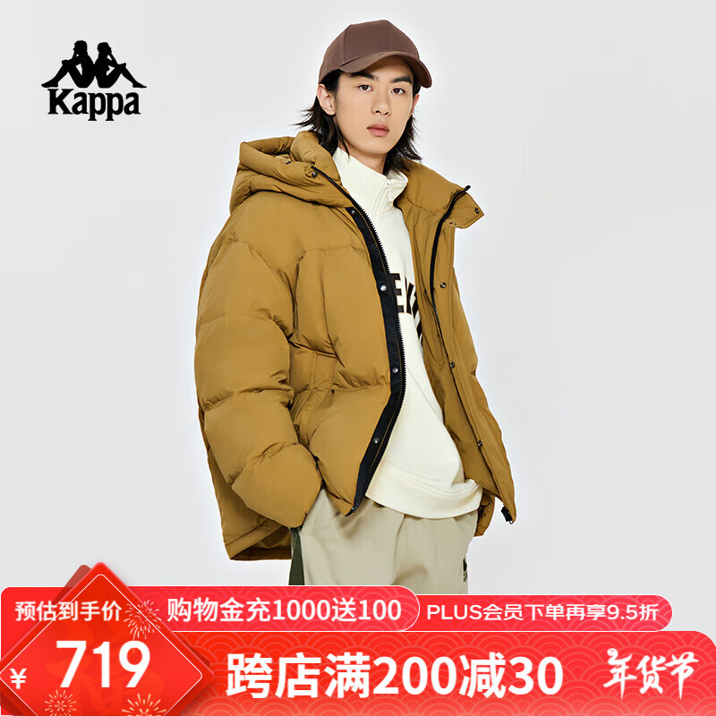 Kappa 羽绒服男女冬连帽户外面包服短款防寒服K0DZ2YY94V 569元（需买2件，共1138