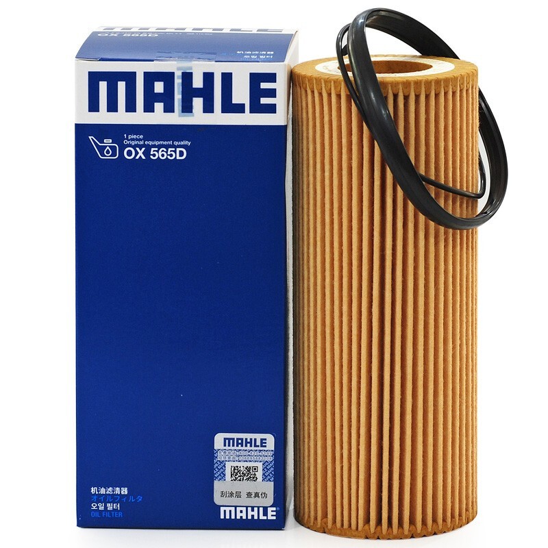 MAHLE 马勒 机油滤清器机油滤芯机油格机滤 适用于 奥迪A8L 3.0 3.2(07-16款) 25.2