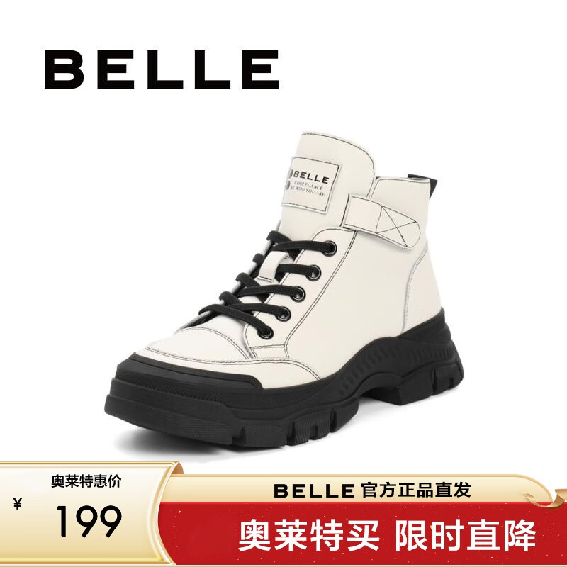 BeLLE 百丽 厚底马丁靴加绒X2A1DDD1 148.55元（需用券）