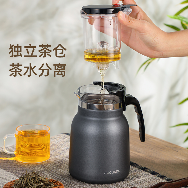 富光 不锈钢保温飘逸杯泡茶壶真空茶壶泡茶过滤泡茶神器飘逸杯茶具 26.46元