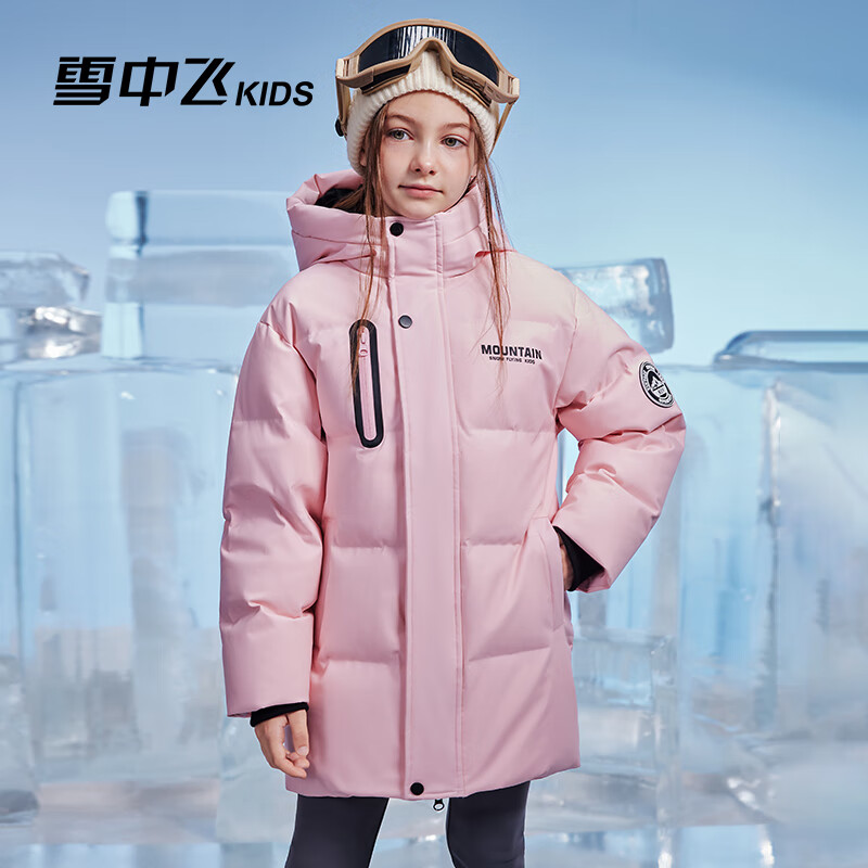 雪中飞 儿童中长款加厚羽绒服 239元（需用券）