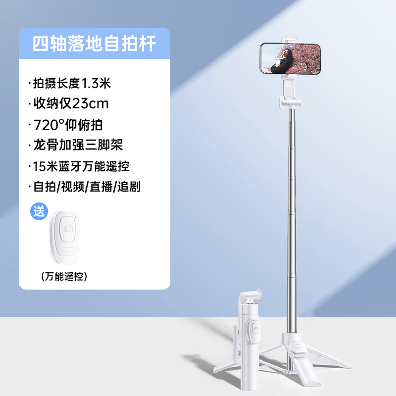 第一卫 DIVI 迷你自拍杆2025新款通用三脚架自拍神器落地手机支架防抖拍照直播vlog演唱会360度旋转手持旅游便携 27.81元(需用券)