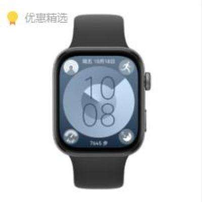 20点开始：HUAWEI 华为 WATCH FIT3 智能手表 809元包邮 （需用券）