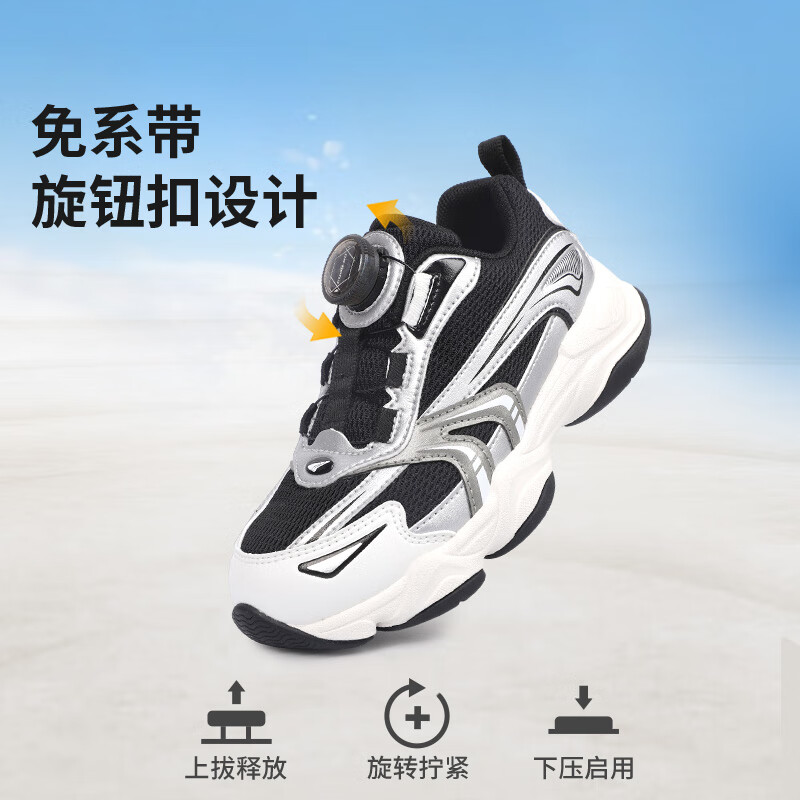 江博士 冬季男女童 旋纽扣 跑步鞋 149.25元（需用券）