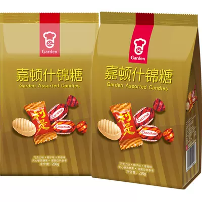 88VIP: 嘉顿什锦糖 年货礼盒 460g 送女友网红圣诞零食婚庆礼物喜糖果礼品装 3