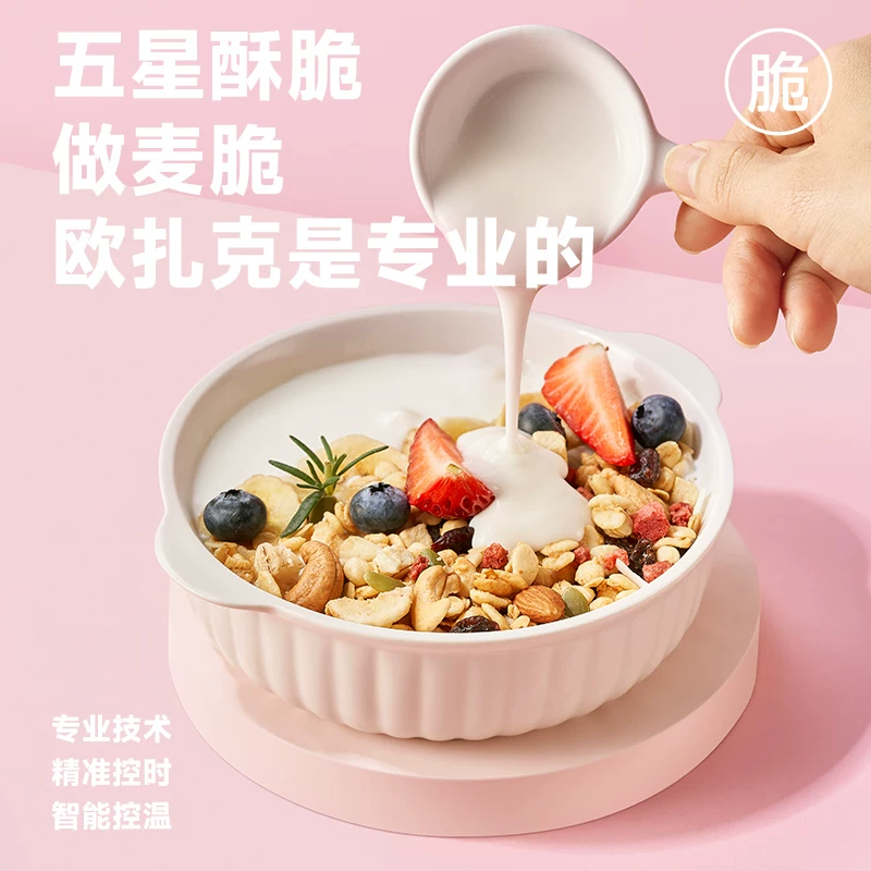 欧扎克 水果坚果麦片即食代餐麦片785g营养谷物燕麦片 1件装 30.86元 - 线报酷