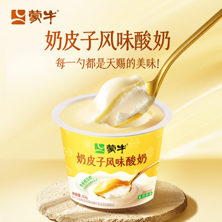 蒙牛 风味酸牛乳 奶皮子10杯源头直发 原味风味 135g×10杯 杯装 33.3元 - 86线报 蒙牛 风味酸牛乳 奶皮子10杯源头直发 原味风味 135g×10杯 杯装 33.3元 - 86线报