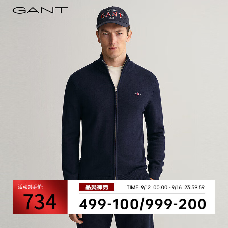 GANT 甘特 冬男士休闲拉链毛针织衫8030164 433 S 734元（需用券）