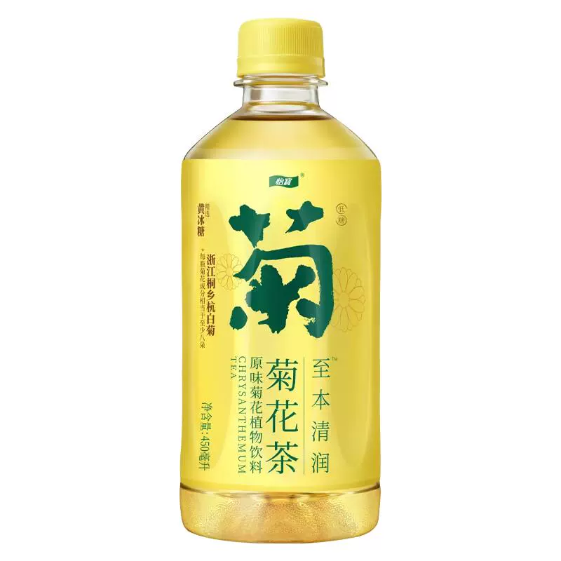 C'estbon 怡宝 菊柠檬茶植物茶饮料原整箱茶饮料310ml*12 ￥19.9