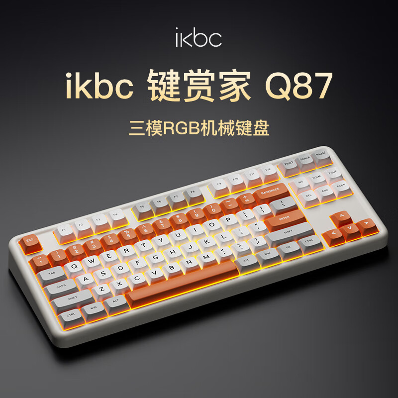 ikbc Q87 果冻橙 87键无线机械键盘 ￥199