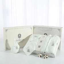 NEWBORN 人之初 新生儿棉衣套装礼盒冬季婴儿夹棉加厚哈衣初生宝宝满月礼物 