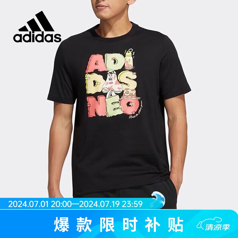 adidas 阿迪达斯 春夏简约男装运动套头时尚潮流T恤 99元