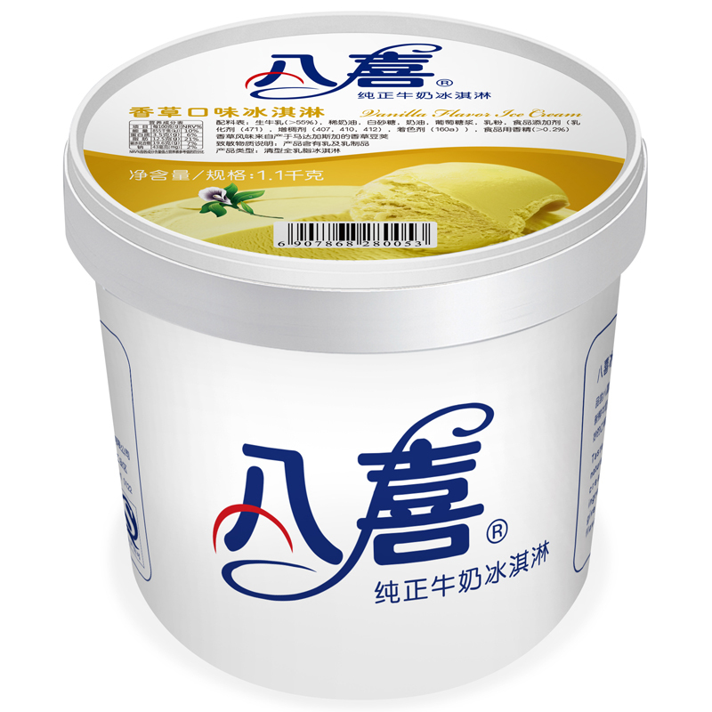 BAXY 八喜 牛奶冰淇淋 香草口味 1.1kg 25.14元