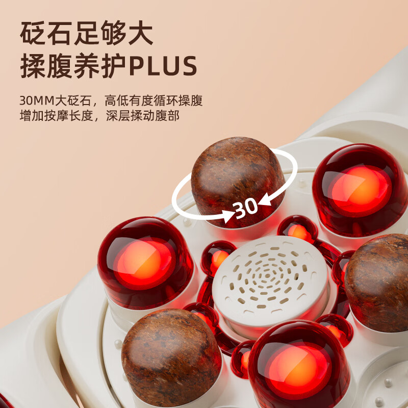 乐尔康 天然砭石揉腹仪 【定制艾草精油500ml组合】 248元（需用券）