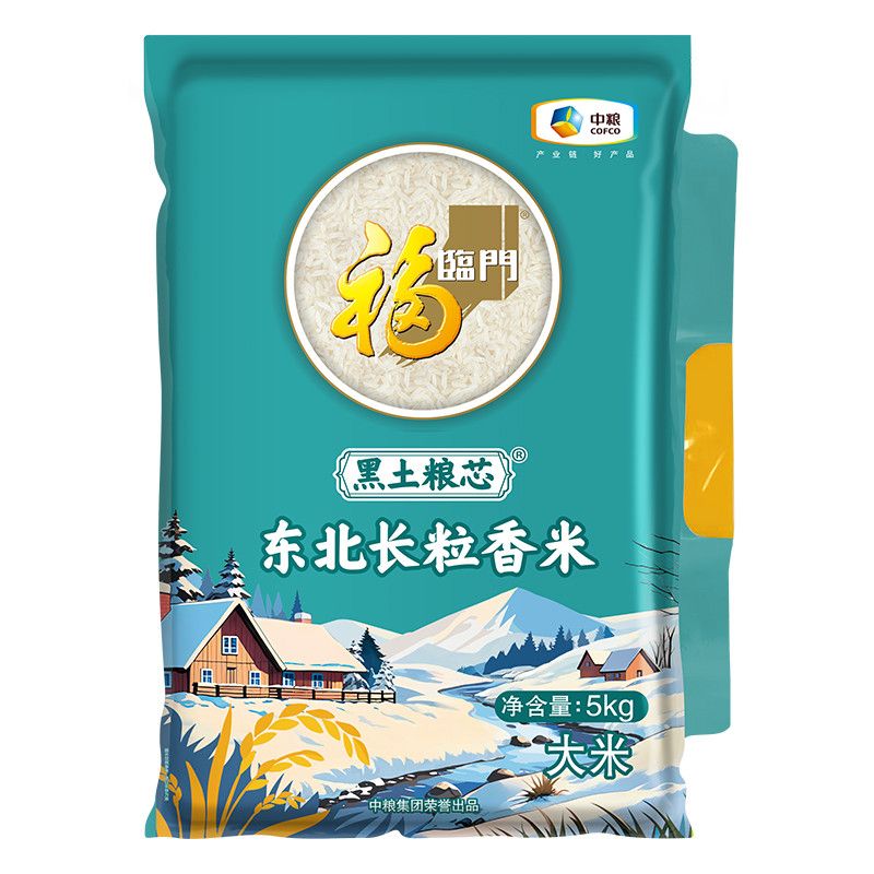 百亿补贴：福临门 黑土粮芯东北长粒香米5kg粳米一年一季珍珠米大米 14.45元