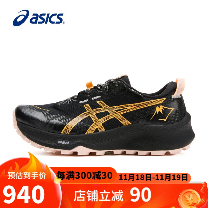 ASICS 亚瑟士 女鞋跑步鞋GEL-Trabuco 12 GTX防滑透气防水越野运动跑鞋1012B607 940元