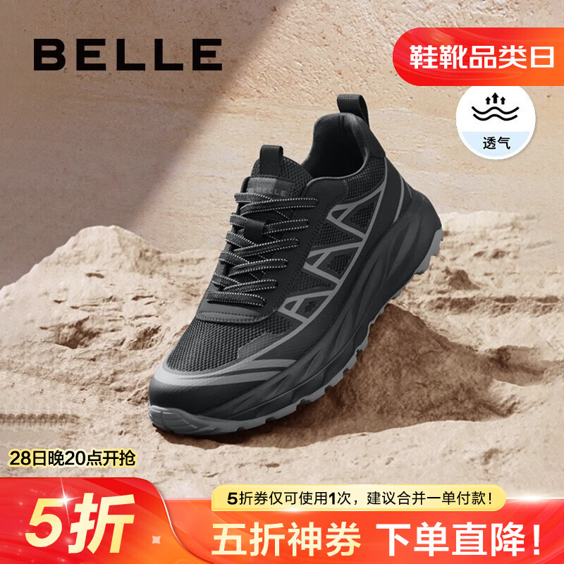 BeLLE 百丽 男士透气网面休闲运动鞋 8BR01CM3 133.81元