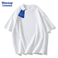 京东百亿补贴：WASSUP LEMON 宽松oversize纯色短袖t恤 19.75元包邮