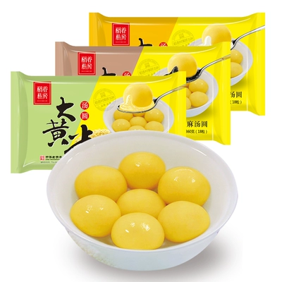 稻香村 私房汤圆多种口味可选 360g*3袋+200g 29.8元（需领券，合9.93元/件）