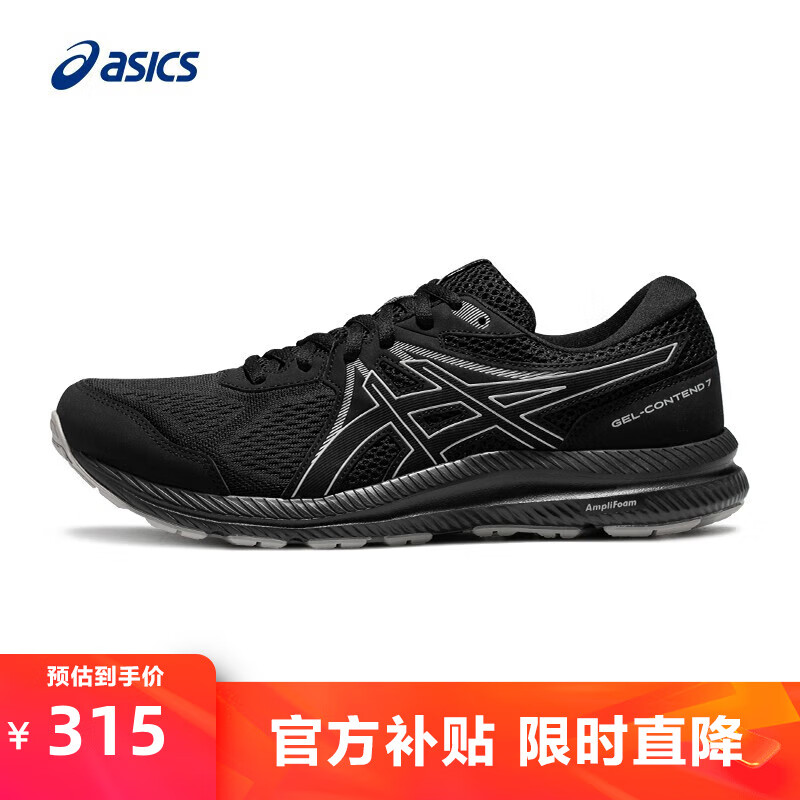 移动端、京东百亿补贴：ASICS 亚瑟士 跑步鞋男鞋缓震舒适回弹运动鞋网面透