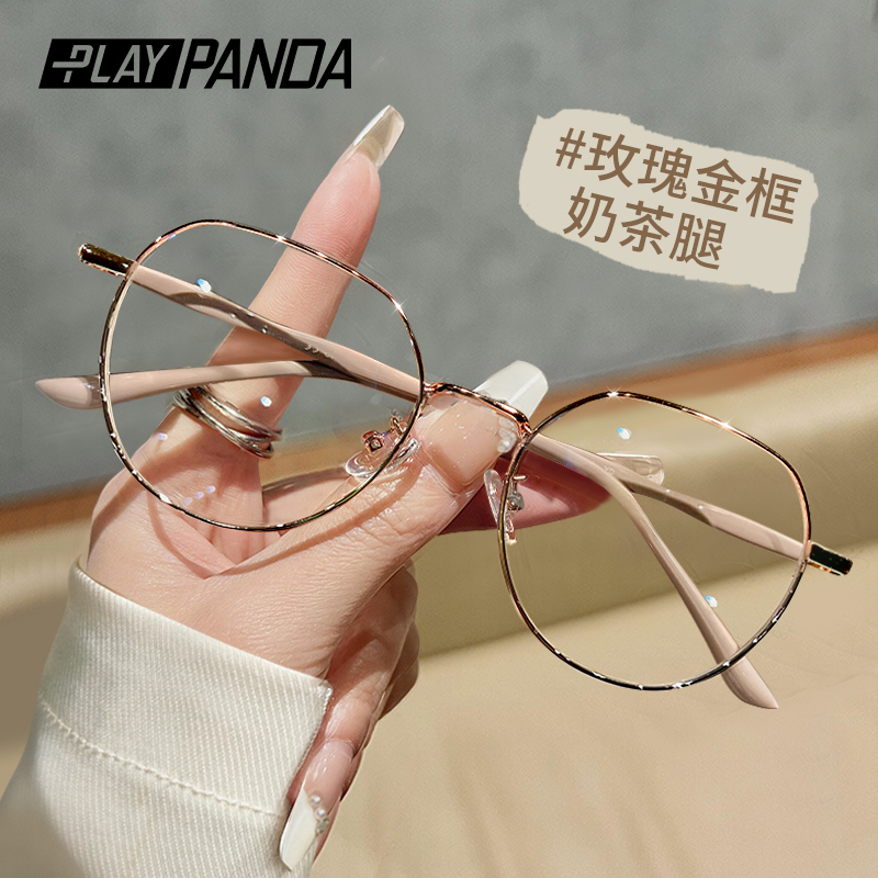 playpanda 奶茶色眼镜近视女可配度数素颜显白显脸小平光防蓝光加散光眼睛架