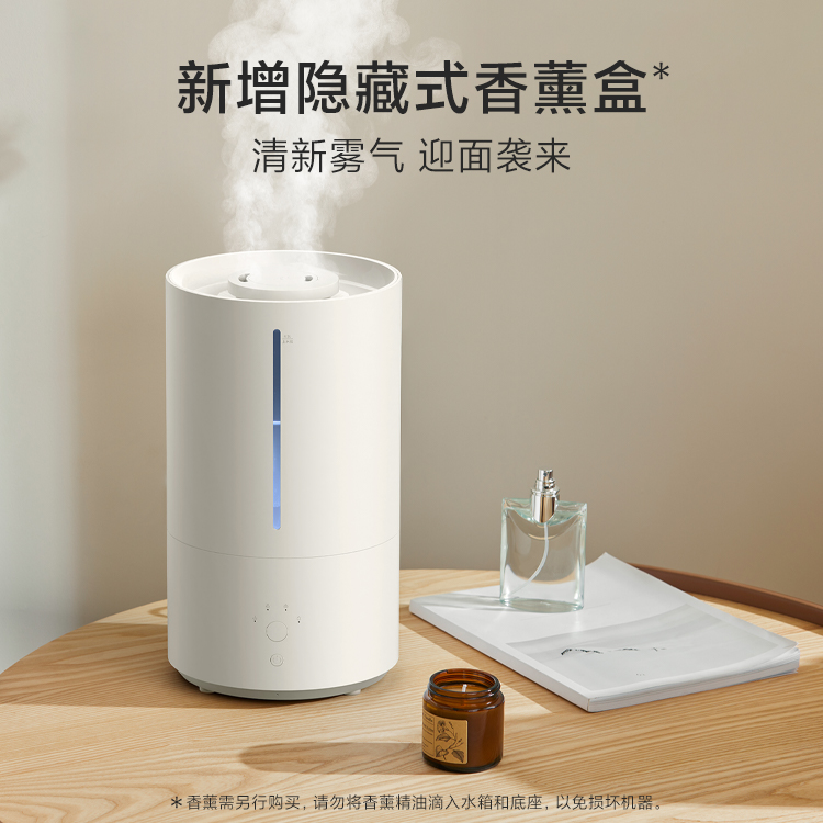 Xiaomi 小米 MIJIA 米家 Xiaomi 小米 MIJIA 米家 小米米家智能除菌加湿器 189元（需