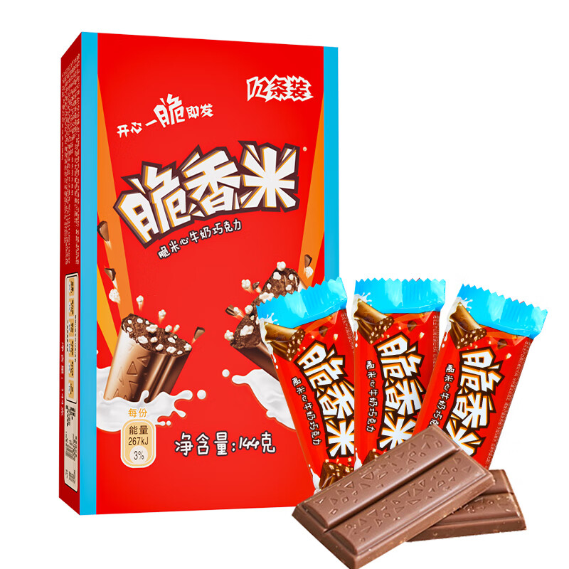 再降价: 脆香米 夹心巧克力 144g/盒 × 2件 27.5元（需领券，合13.75元/件）