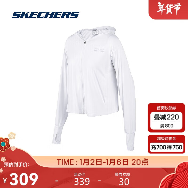 SKECHERS 斯凯奇 女装针织连帽外套高质感舒适运动外套P323W021 255.67元（需买3