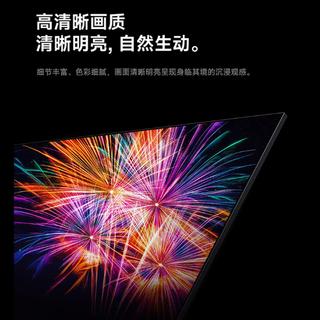 红米 A 2025款 节能版 液晶电视 520.37元 - 86线报 红米 A 2025款 节能版 液晶电视 520.37元 - 86线报