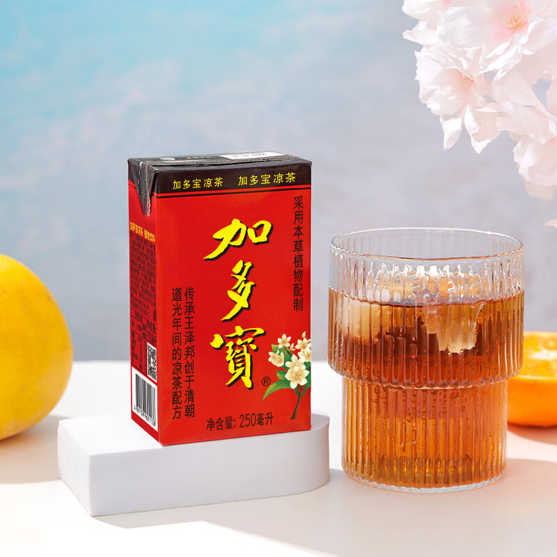 加多宝 凉茶植物饮料 250ml 盒装 聚会怕上火 250ml 30盒 29.92元 - 线报酷