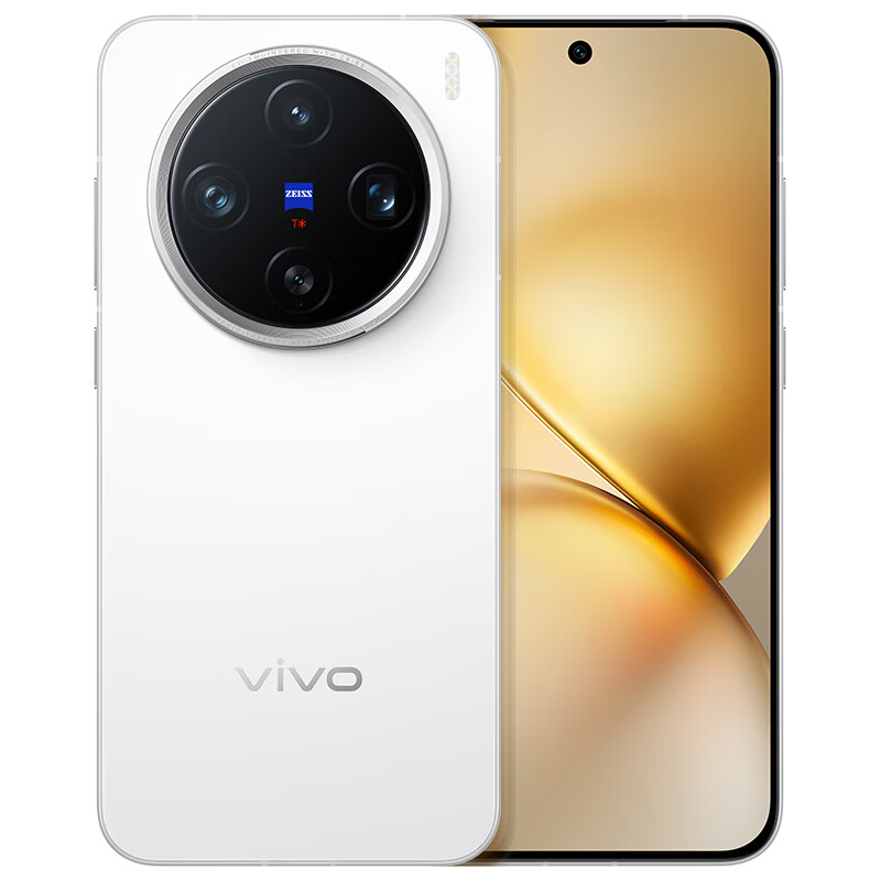 国家补贴：vivo X200 Pro mini 5G手机 12GB+512GB 4324.01元（需用券）