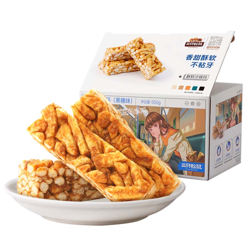 三只松鼠 酥软沙琪玛 黑糖味 500g 8.9元（需买2件，需用券）