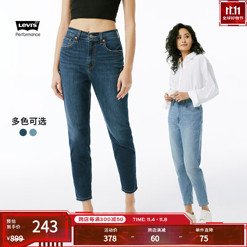 Levi's 李维斯 24夏季男友风女士牛仔裤锥形梨形身材宝藏裤85873 168.34元