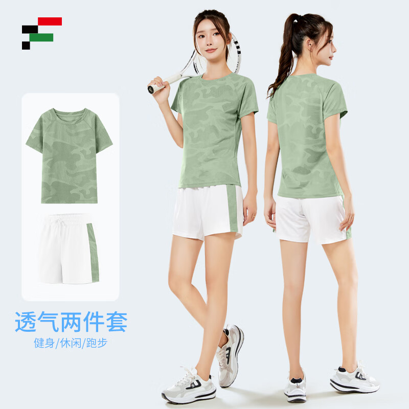 FANDIMU 范迪慕 运动套装女瑜伽服夏薄款健身训练短袖跑步服 卡其绿-两件套 L