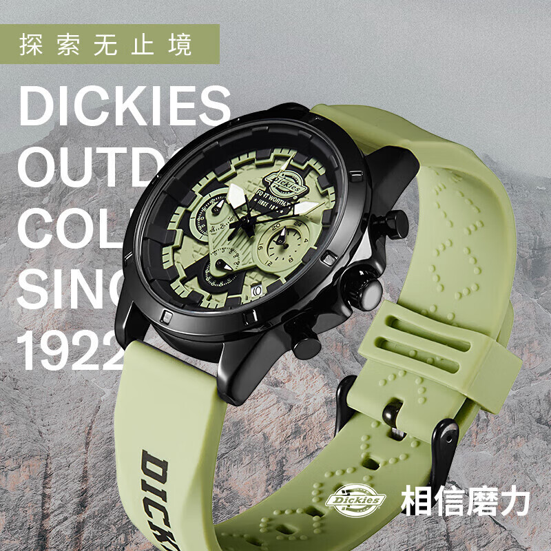 Dickies 帝客 手表男多功能三眼表盘户外潮流男表夜光石英表绿色CL-483P3-31SY 21