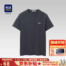 HLA 海澜之家 短袖t恤男装23夏季新款圆领中国航天太空创想印花上衣服男士T