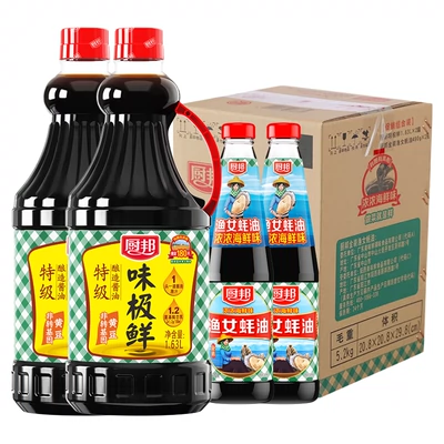 88VIP、需福袋：厨邦 酱油味极鲜1.63L*2+金装渔女蚝油490g*2 16.25元（返天猫卡