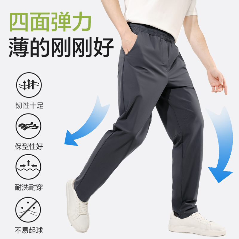 网易严选 男士冰丝凉感休闲裤子夏季薄款运动短裤垂感宽松 69元