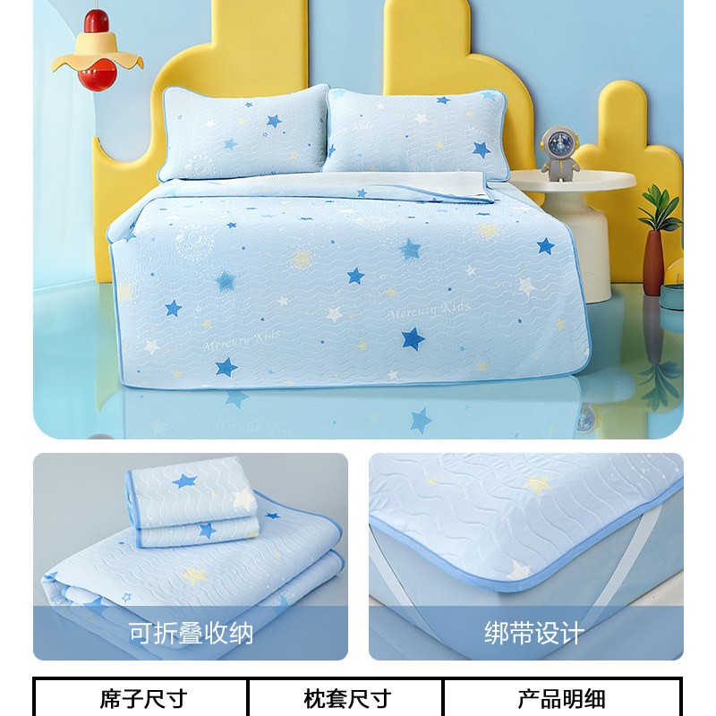 水星家纺 儿童凉席母婴A类抑菌可水洗凉感席子夏季卡通床品26新品 149元