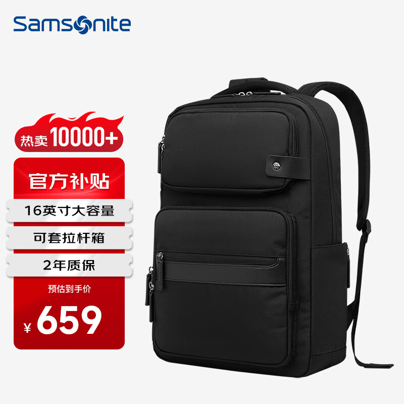 Samsonite 新秀丽 双肩包电脑包男商务旅行通勤背包书包笔记本电脑包14英寸BY4