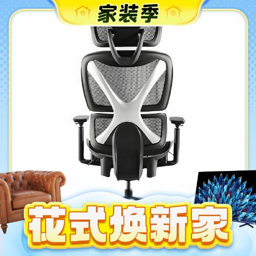 3.8焕新、PLUS会员：UE 永艺 撑腰椅XY椅 人体工学电脑椅 经典款 819元（双重优