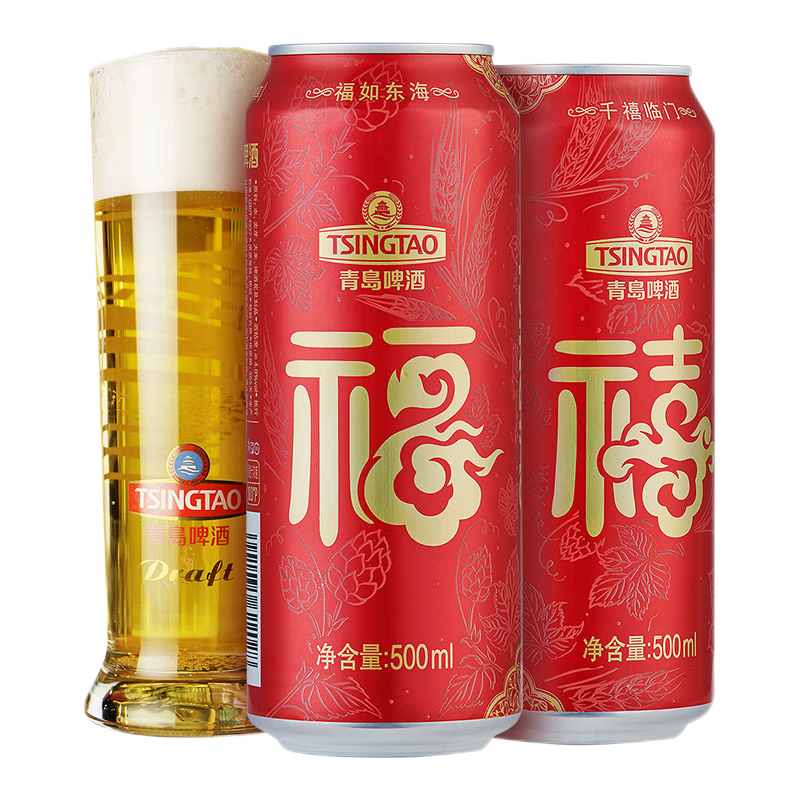 PLUS会员：TsingTao 青岛啤酒 福禧双至 10度 喜庆大罐 500mL*12罐/箱*2件＋赠送福