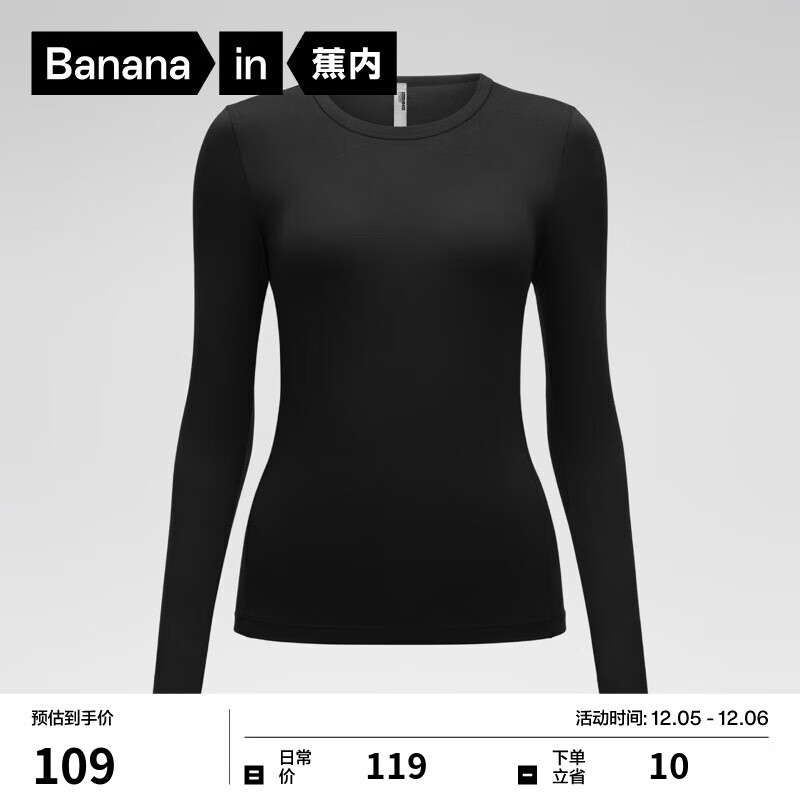 Bananain 蕉内 热皮3系 女士保暖内衣 ￥69.5