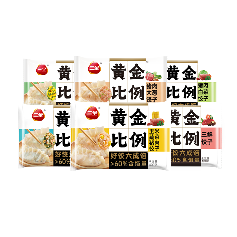 三全 黄金比例水饺 玉米蔬菜猪肉馅 400g 18个 可煎炸蒸煮 5.99元/件（共59.9元