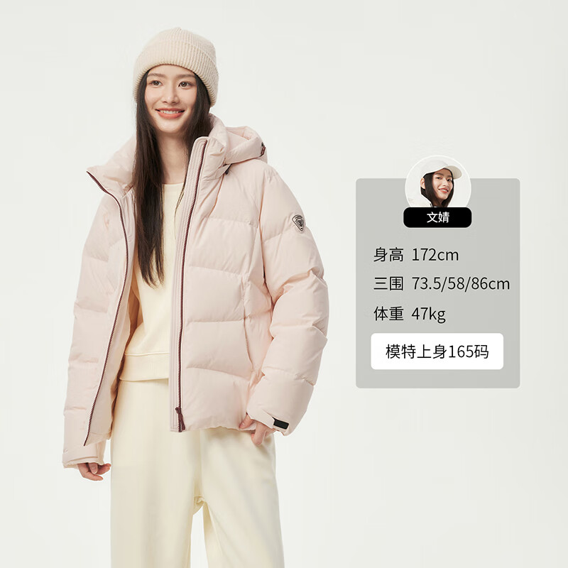 坦博尔羽绒服女可脱卸帽城市运动潮流撞色厚外套TBF550386D 391.48元包邮