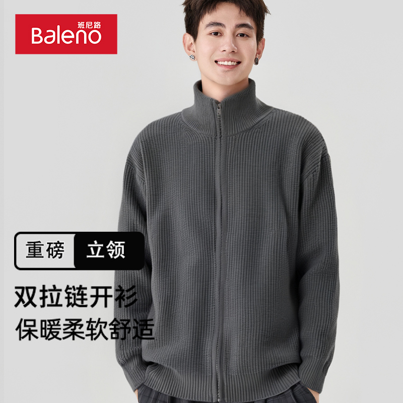 Baleno 班尼路 男士复古毛衣 2024101024-23PZ01-BNL1 129.9元