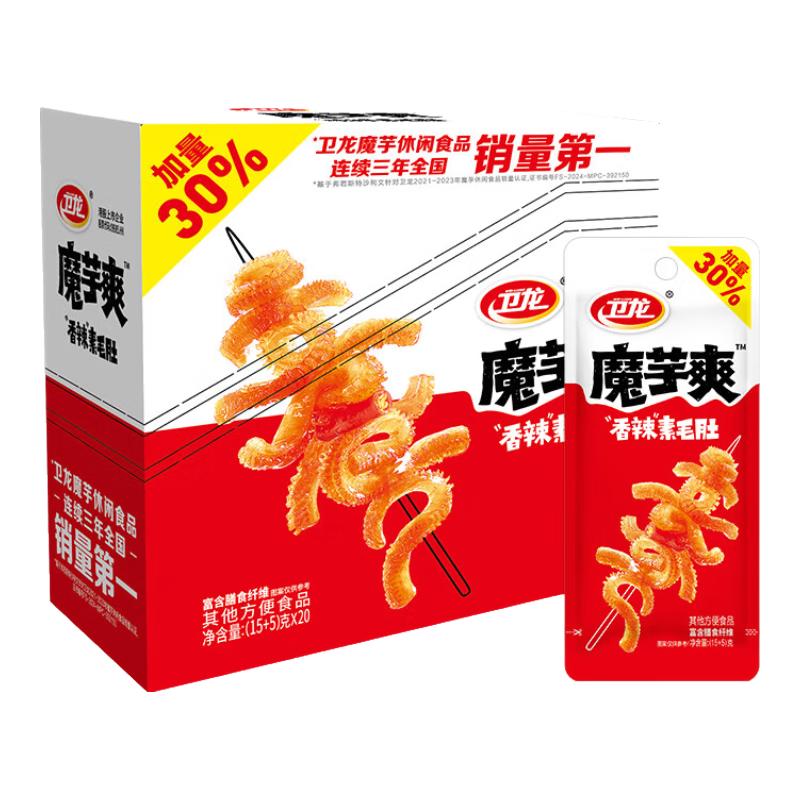 卫龙 魔芋爽 香辣味 300g（多口味可选） 10.9元