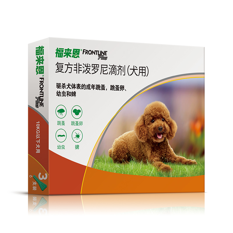 FRONTLINE 福来恩 狗狗体外驱虫药滴剂 10kg以下小型犬用 3支/盒 93.1元